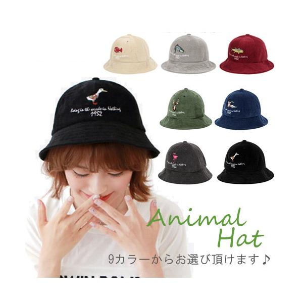 アニマルハット ANIMAL 動物 可愛い コーデュロイ オシャレ 7色 HAT レッド ブラック ネイビー カーキ ベージュ 灰色 刺繍帽子グレー