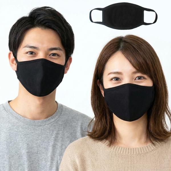 2枚セット ブラックマスク 黒マスク ファッション ストリート B系 メンズ レディース ア　B系ヒップホップ 送料無料