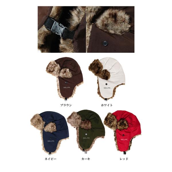 Selpa 帽子 メンズ レディース ファー 防寒帽 帽子 耳あて付き帽子 ロシア帽子 スキー パイロットキャップ 冬 耳付きキャップ レディース メンズ ハット 冬 帽子 Buyee 日本代购平台 产品购物网站大全 Buyee一站式代购 Bot Online