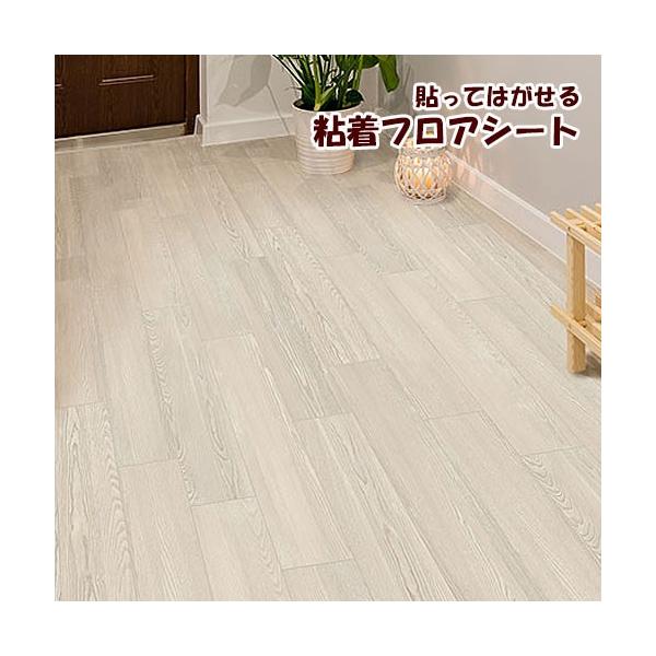 貼ってはがせる フロアシート 床 リメイク シール 防水 床 リメイク フローリング 傷防止 シールタイプ 木目 リフォーム 玄関 北欧 インテリア 幅1mx長さ1ｍ Buyee Servis Zakupok Tretim Licom Buyee Pokupajte Iz Yaponii
