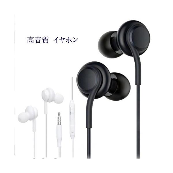 高音質 イヤホン Android マイク付き スマホ マイク アンドロイド 1 2m 高音質 かわいい ヘッドホン イヤホンジャック Buyee Buyee Japanese Proxy Service Buy From Japan Bot Online