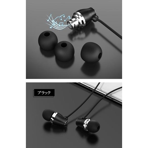 Topk 高音質 イヤホン Android マイク付き スマホ マイク アンドロイド 高音質 かわいい ヘッドホン イヤホンジャック Iphone Phone5309 ユニコ 通販 Yahoo ショッピング