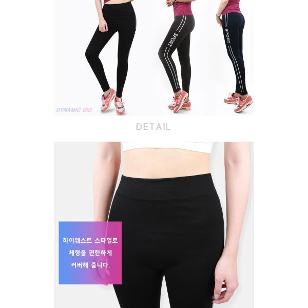 エアロビクス 女性 レディース スポーツ レギンス ランニングレギンス フィットネス タイツ フィットネス ロングスパッツ トレーニング ヨガ 体操 おしゃれ Buyee Buyee Japanese Proxy Service Buy From Japan Bot Online