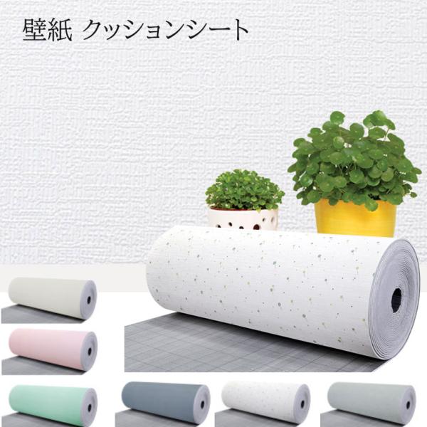 壁紙 クッションシート 幅1m X 20m  厚さ5mm 断熱 アルミ 壁紙シール のり付き リメイクシート アルミシート 保冷保温効果 結露防止 カビ防止 吸音 子供部屋