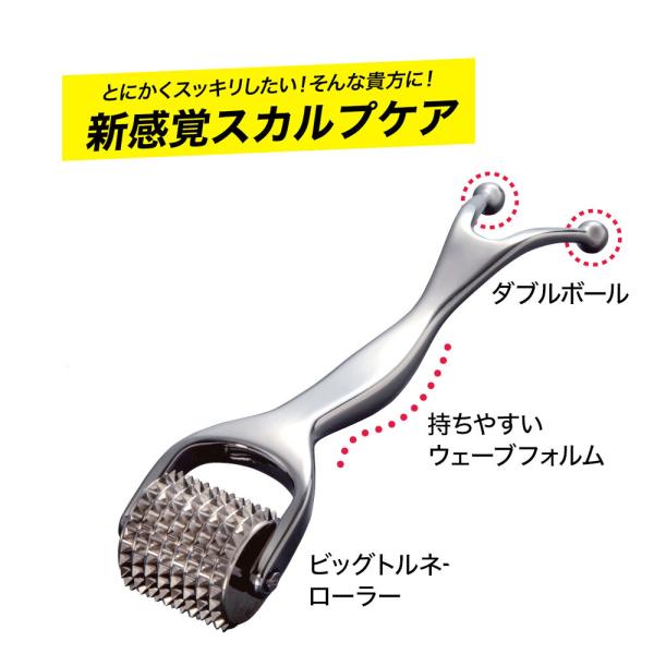 i-uniko_za1505