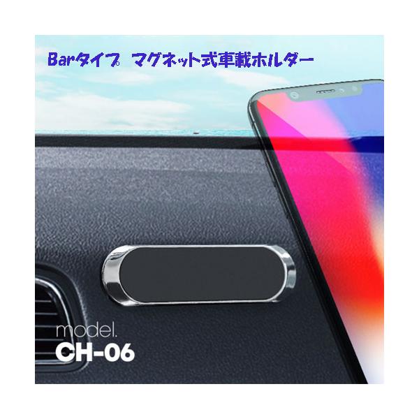 マグネット式 スマホ車載ホルダー エアコン吹き出し口をふさがない 車載 スマートフォン ホルダー スマホがくるくる回らない Za9505 ユニコ 通販 Yahoo ショッピング