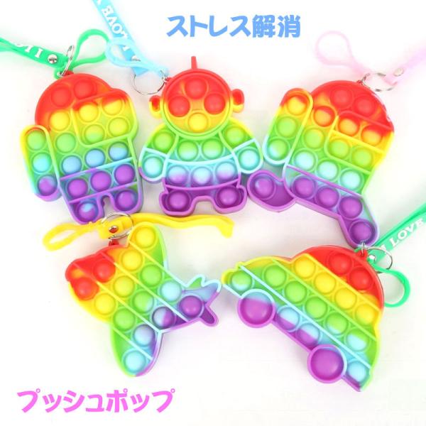 スクイーズ玩具 プッシュポップ フィジェットおもちゃ プッシュポップポップ バブル感覚 減圧グッズ ストレス解消 インテリジェンス