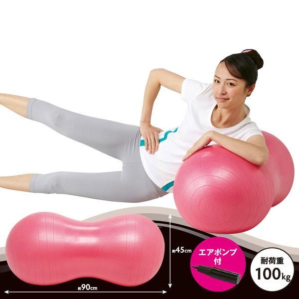 おうちでフィットネスボール ピーナッツ ストレッチ 簡単 トレーニング ダイエット リハビリ バランスボール フィットネスボール ダイエット器具 ヨガ Za9692saga ユニコ 通販 Yahoo ショッピング