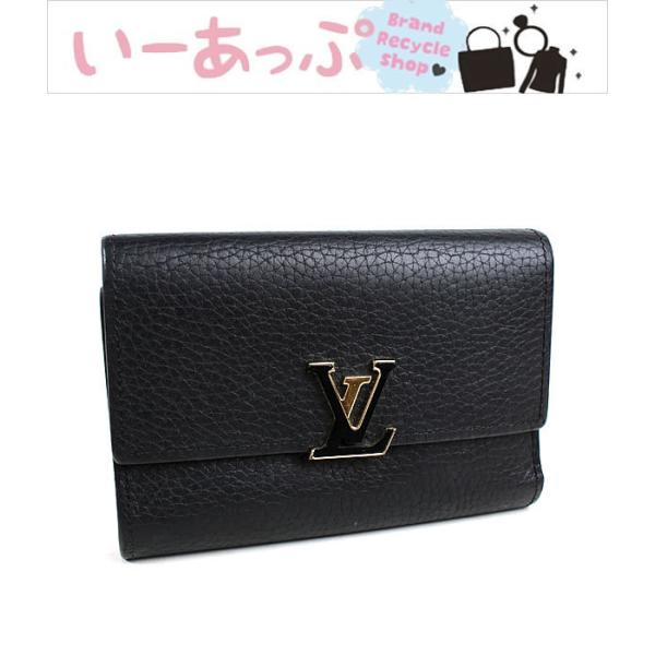 LOUIS VUITTON ルイヴィトン ポルトフォイユ カプシーヌ