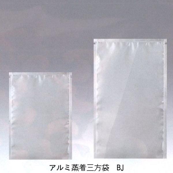 雲流印刷 三方袋 WBA-1525 H 800枚入り 雲流印刷 三方袋 WBA-1525 H