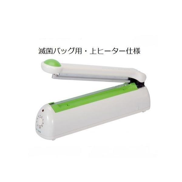 ✨期間限定価格✨ET-533 卓上シーラー✨ tmau522 Amazon.co.jp: テクノ