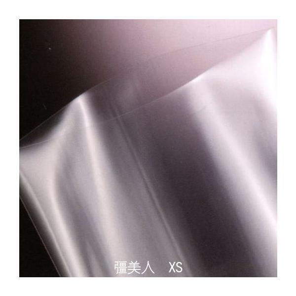 彊美人70 XS-2435（1,000枚） 240mm×350mm 真空/脱気/ボイル/冷凍対応