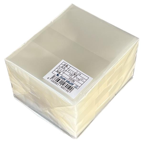 Z-19（500枚×32）100×120mm マット無地パック（小）脱酸素剤対応袋 V
