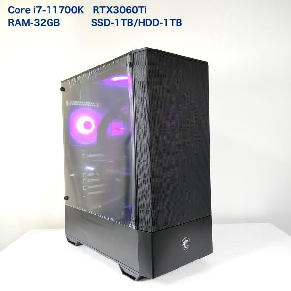 ゲーミングPC｜デスクトップ｜i7-11700K｜RTX3060Ti｜32GB｜SSD1TB+