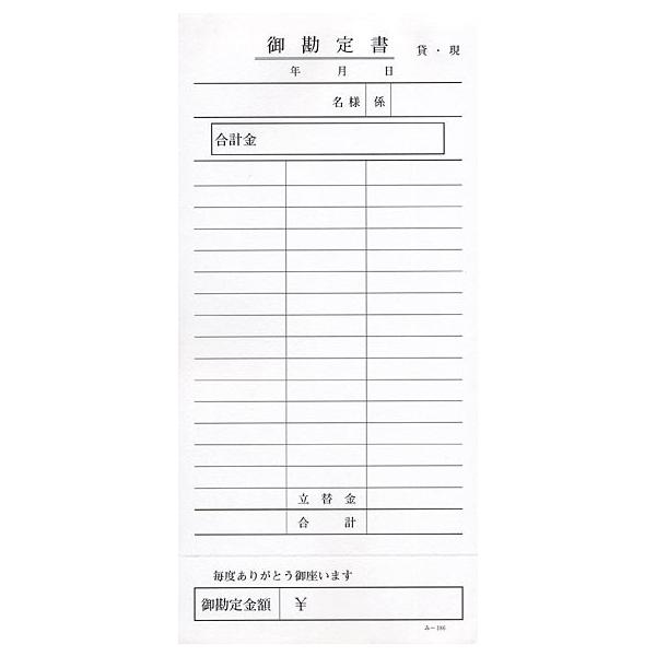 v[ ݂ -186 ʂԍȂ (1)