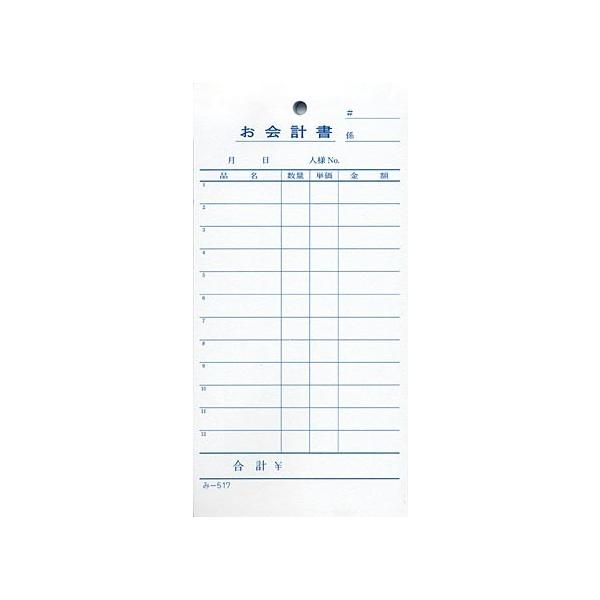 v[ ݂ -517 ʂԍȂ (1)