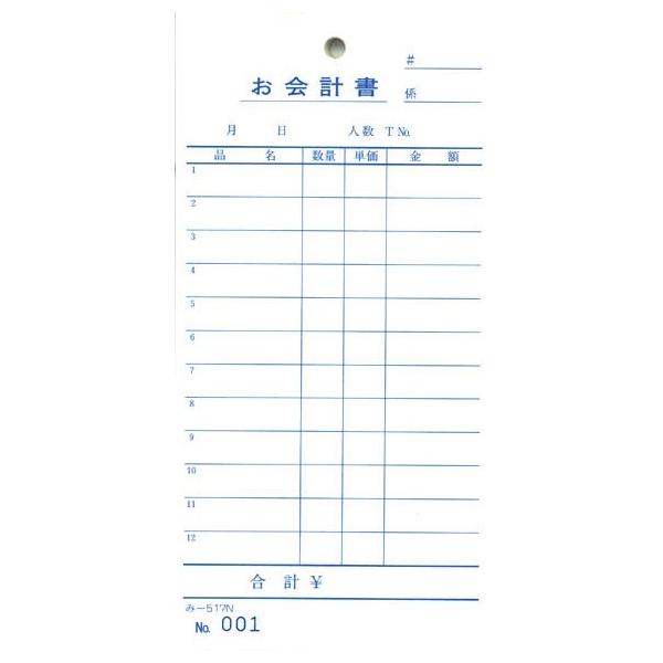 v[ ݂ -517N ʂԍ (1)