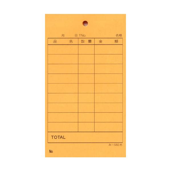 v[ ݂ -580 ʂԍȂ (1)