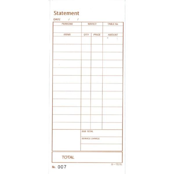 会計票 みつや み-701N 通し番号入り (1冊)