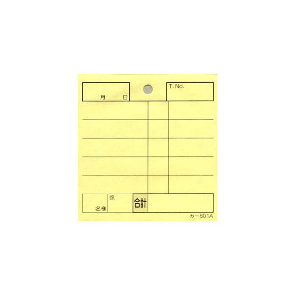 v[ ݂ -801A ʂԍȂ (1)