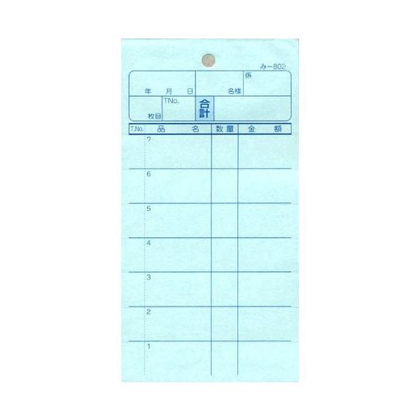 v[ ݂ -802 ʂԍȂ (1)