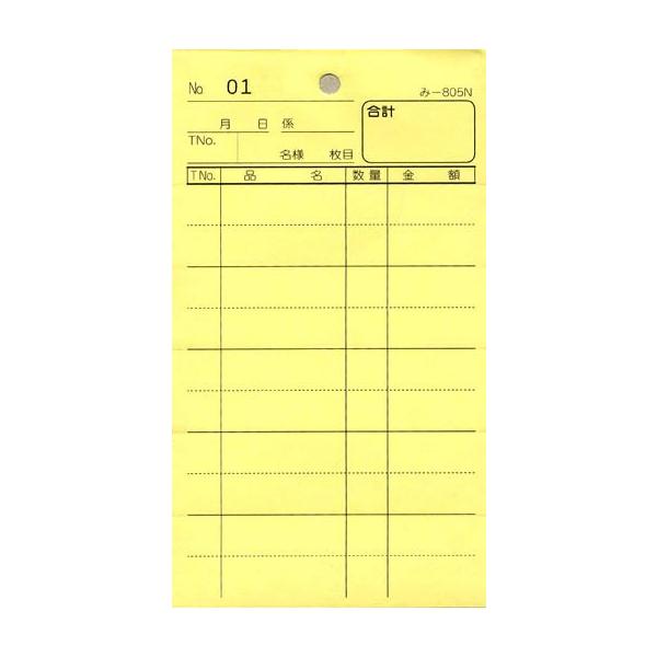 v[ ݂ -805N ʂԍ (1)