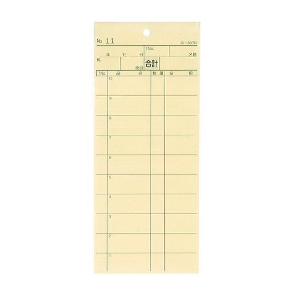 v[ ݂ -807N ʂԍ (1)