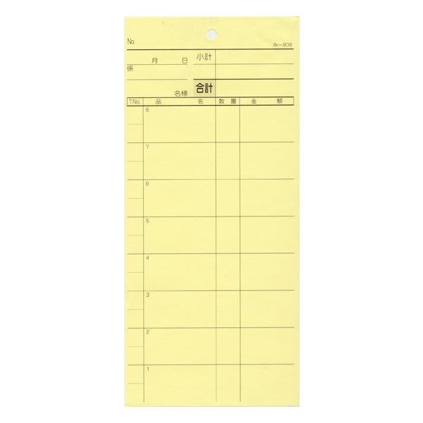 v[ ݂ -808 ʂԍȂ (1)