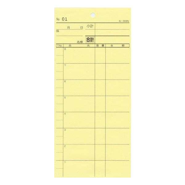 v[ ݂ -808N ʂԍ (1)