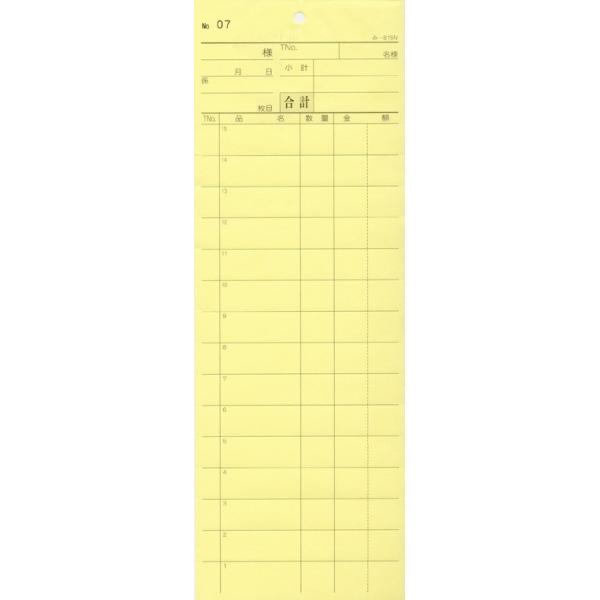 v[ ݂ -815N ʂԍ (1)