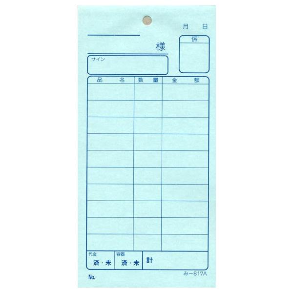 v[ ݂ -817 ʂԍȂ (1)