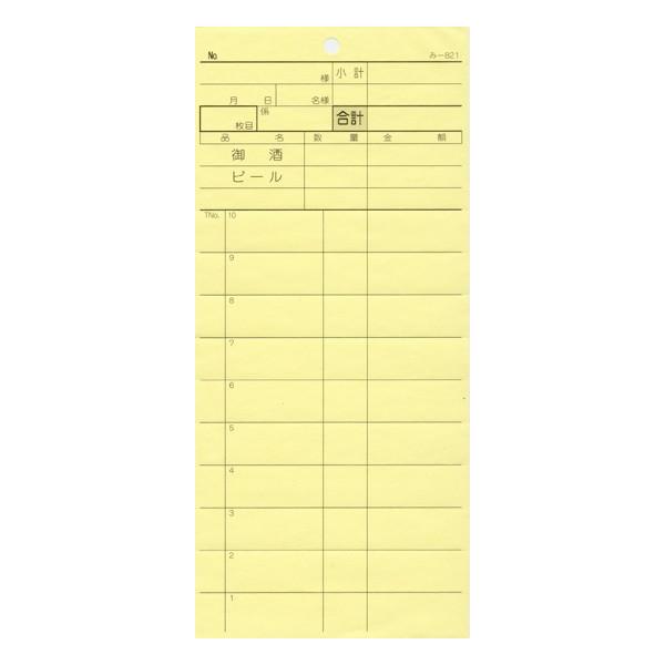 v[ ݂ -821 ʂԍȂ (1)