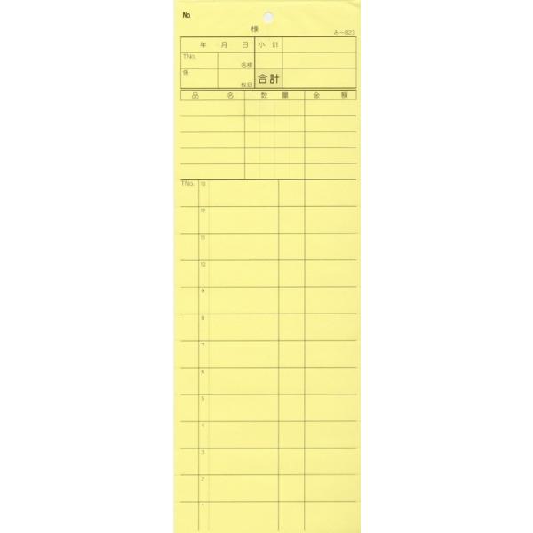 v[ ݂ -823 ʂԍȂ (1)