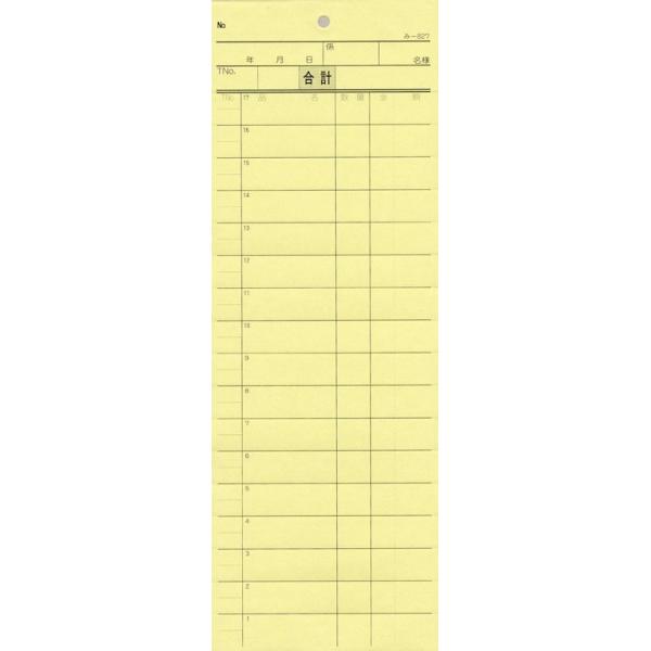 v[ ݂ -827 ʂԍȂ (1)