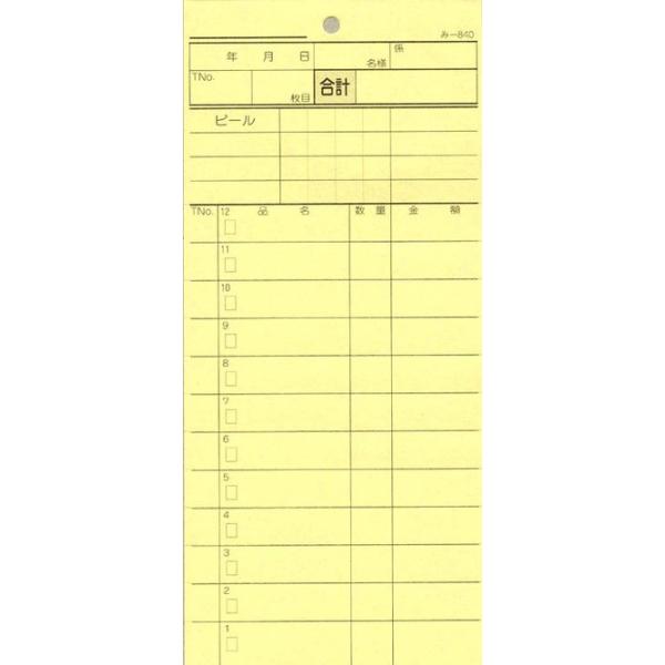 v[ ݂ -840 ʂԍȂ (1)