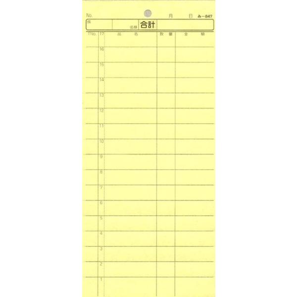 v[ ݂ -847 ʂԍȂ (1)