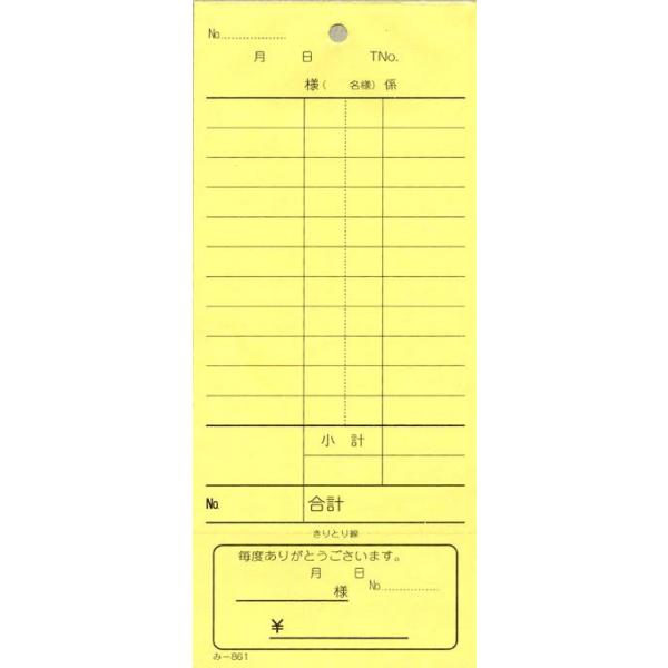 v[ ݂ -861 ʂԍȂ (1)