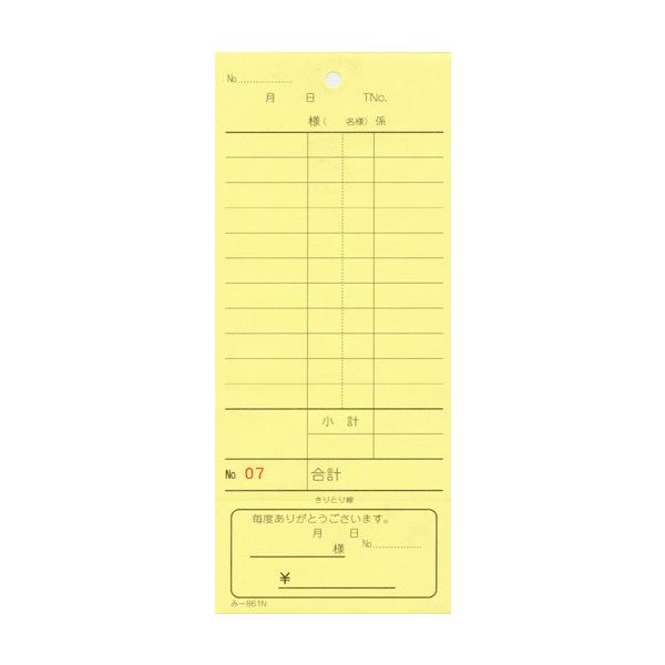 v[ ݂ -861N ʂԍ (1)