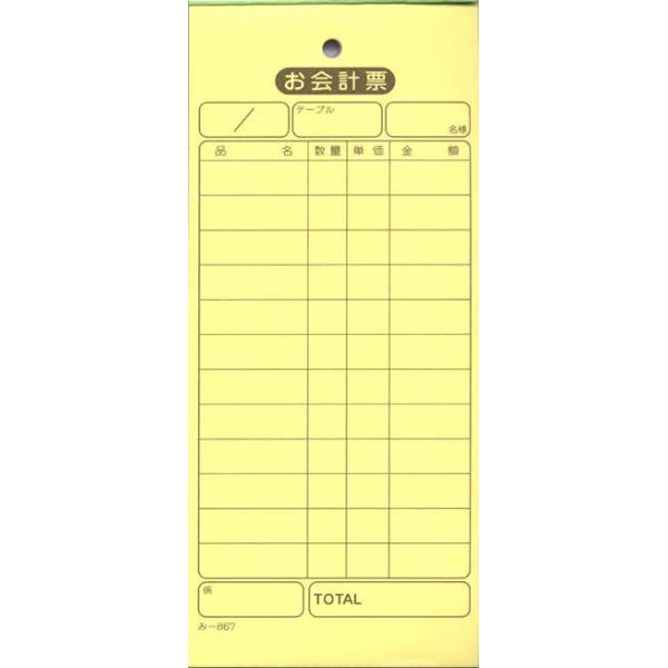 v[ ݂ -867 ʂԍȂ (1)