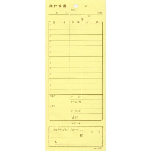 v[ ݂ -886 ʂԍȂ (1)