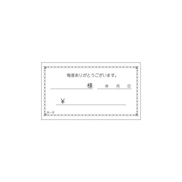 v[ ݂ -8() ʂԍȂ (150)