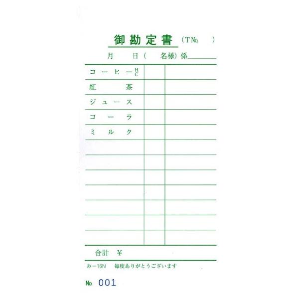 v[ ݂ -16N() ʂԍ (140)