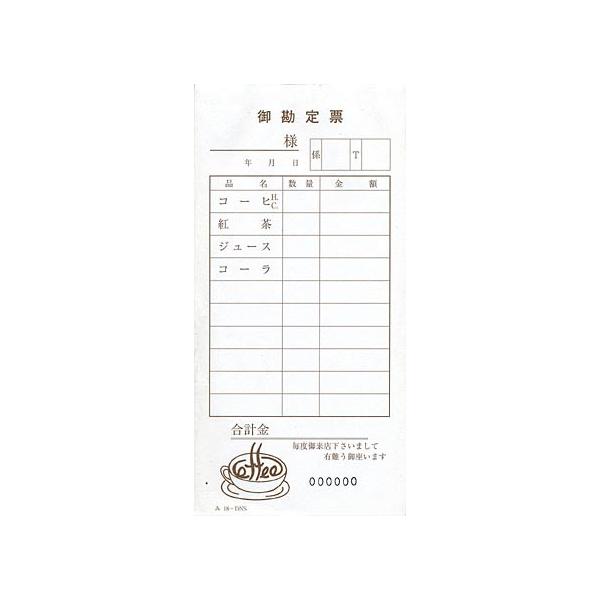 v[ ݂ -18DNS() ʂԍ (1100)