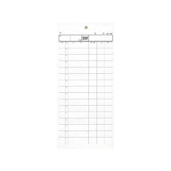 v[ ݂ -116() ʂԍȂ (130)