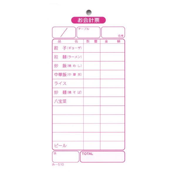 v[ ݂ -510() ʂԍȂ (140)