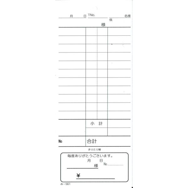 v[ ݂ -561() ʂԍȂ (140)