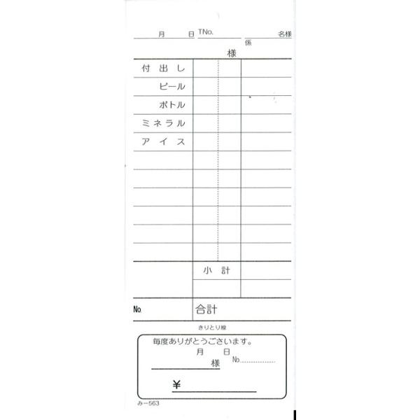 v[ ݂ -563() ʂԍȂ (140)