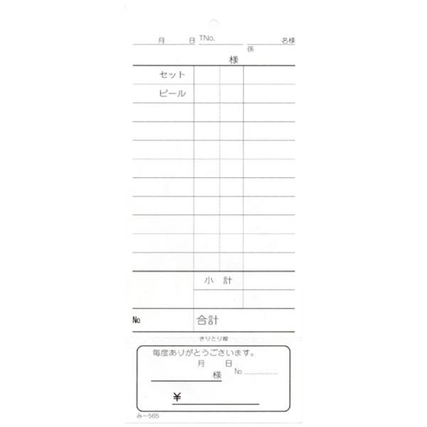 v[ ݂ -565() ʂԍȂ (140)