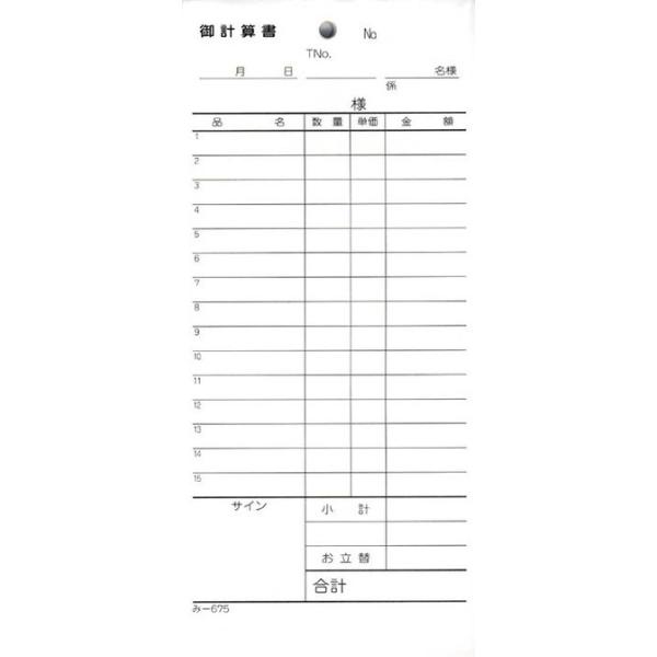 v[ ݂ -675() ʂԍȂ (140)