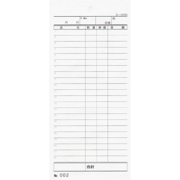 v[ ݂ -683N() ʂԍ (140)